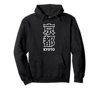 Kyoto Giappone Kanji Souvenir minimalista viaggio Kyoto Kanji Felpa con Cappuccio