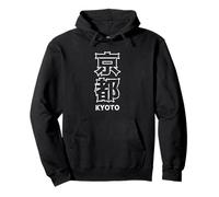 Kyoto Giappone Kanji Souvenir minimalista viaggio Kyoto Kanji Felpa con Cappuccio