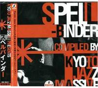 Kyoto Jazz Massive Presents - Spellbinder [Re-Issue]