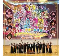 Kyoto Philharmonic Chamber O - PreCure All Stars Concert [Import]