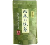 Kyoto Uji Matcha tè verde biologico in polvere Nishio tradizionale giapponese...
