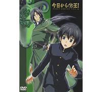 Kyou Kara Maou! 1st Series Vol
