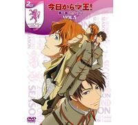 Kyou Kara Maou! 2nd Chapter 2n