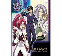 Kyou Kara Maou! 2nd Series Vol