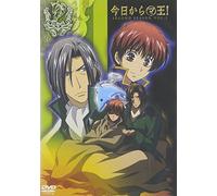 Kyou Kara Maou! 2nd Series Vol