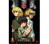 Kyou Kara Maou! 3rd Season Vol