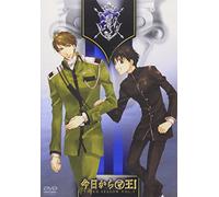 Kyou Kara Maou! 3rd Season Vol