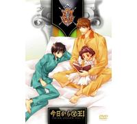 Kyou Kara Maou! 3rd Season Vol
