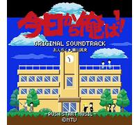 Kyou Kara Ore Ha Ost