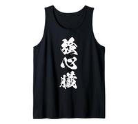 KYOUSHINZOU 強心臓 - Calligrafia Giapponese, volontà di Ferro Canotta