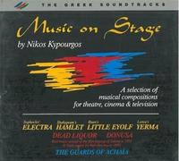 Nikos Kypourgos – Music on Stage – CD