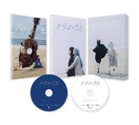 Kyrie No Uta -Gouka Ban- (Blu-ray) Aina The End
