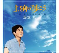 KYU SAKAMOTO - Sukiyaki [Uewo Muite Arukou]