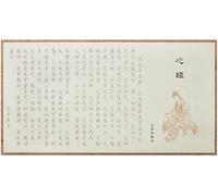 KYUEPONG Quaderno di calligrafia cinese, 10 pezzi di Sutra del cuore che copiano a mano le scritture buddiste Quaderno calligrafia