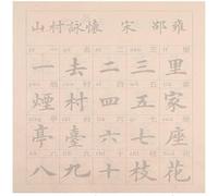 KYUEPONG Quaderno di calligrafia cinese, Quaderni con penna a pennello e script regolari da 50 fogli Quaderno di calligrafia base for principianti