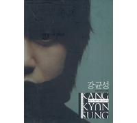 Kyun Sung, Kang - Path Of Love
