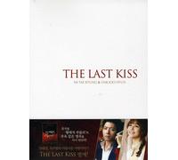 Kyung, Im Tae & Joo Hyun Oak - Last Kiss