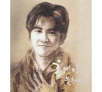 Kyung Min, Hong - Immortal Best Song