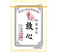 Kyushin Giappone 310 Pillole Erbe Naturali Remedy Forheartpalpitation & Energia