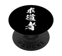 KYUUDOUSHA 求道者 - Calligrafia giapponese, Cercatore della Via PopSockets PopGrip Adesivo