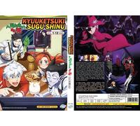 Kyuuketsuki Sugu Shinu (VOL.1 - 12 Fine) ~ Tutte le regioni ~ Versione...