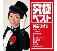 KYUUKYOKU BEST/MISORA HIBARI -