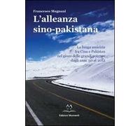 L' alleanza sino-pakistana. La lunga amicizia fra Cina e Pakistan nel gioco delle grandi potenze dagli anni '50 al 2012