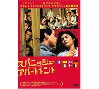 L Auberge Espagnole [02/S: E, J]