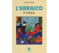 L' ebraico è facile