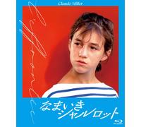 L`Effrontee (Blu-ray) Charlotte Gainsbourg