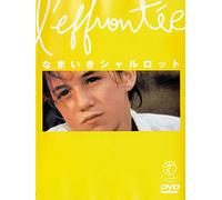 L Effrontee [Vista/F]