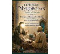 L’ÉPÎTRE DU MYROBOLAN Risālat al-Ihlīlaja: Dialogue de l’Imam Jaʿfar al-Ṣādiq (sur lui la paix) avec un médecin indien Avec les commentaires de l’érudit Muḥammad Bāqir al-Majlisī