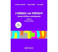 L’Hébreu au présent: Manuel d'hébreu contemporain Volume 2