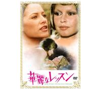 L`Histoire Tres Bonne Et Tres Joyeuse De Colinot Trousse-Chemise (DVD)