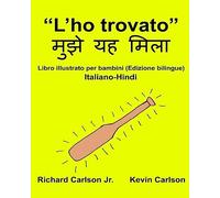 “L’ho trovato” : Libro illustrato per bambini Italiano-Hindi (Edizione bilingue)