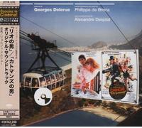 L Homme de Rio/les Tribulation