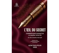 L’ŒIL DU SECRET Commentaire Ishraqī de la Qaṣīda ʿAyniyya (BILINGUE FRANÇAIS-PERSAN): شرح اشراقی قصیده عینیه این ابی الحدید معتزلی: ¿¿¿ ¿¿¿¿¿¿ ¿¿¿¿¿ ¿¿¿¿¿ ¿¿¿ ¿¿¿ ¿¿¿¿¿¿ ¿¿¿¿¿¿