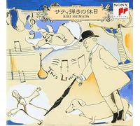 L Interprete de Satie au Repos