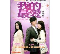 L is for Love, L is for Lies [DVD] with English Subtitles