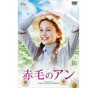 L.M. Montgomery`S Anne Of Green Gables (DVD) Ella Ballentine