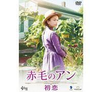 L.M. Montgomery`S Anne Of Green Gables: The Good Stars (DVD) Ella Ballentine