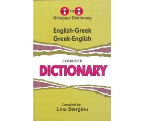 L Stergiou English-Gr r nglish One-to-One Dictionary (exam (Tascabile)