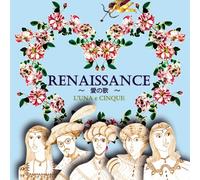 L Una E Cinque - Renaissance