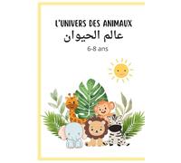 ﻋﺎﻟﻢ اﻟﺤﻴﻮان L’UNIVERS DES ANIMAUX: Livre d’activités pour enfants