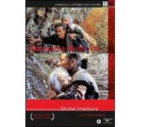 Movie Narayama Bushiko - La Ballata Di Narayama - (Italian Import) DVD NUOVO