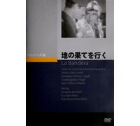 La Bandera [35/F/S: J]