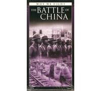La battaglia della Cina VHS