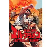 La Battaglia di El Alamein [69
