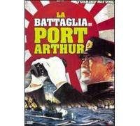 La Battaglia Di Port Arthur (DVD) toshiro mifune yacob shapiro