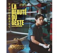 La Beauté du Geste [Blu-Ray]